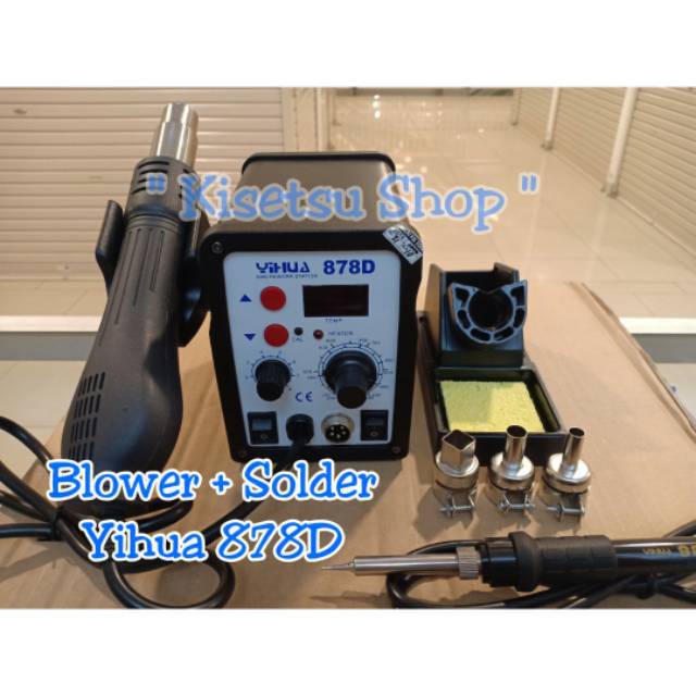 Jual Blower In Solder Uap Solder Station Yihua D D