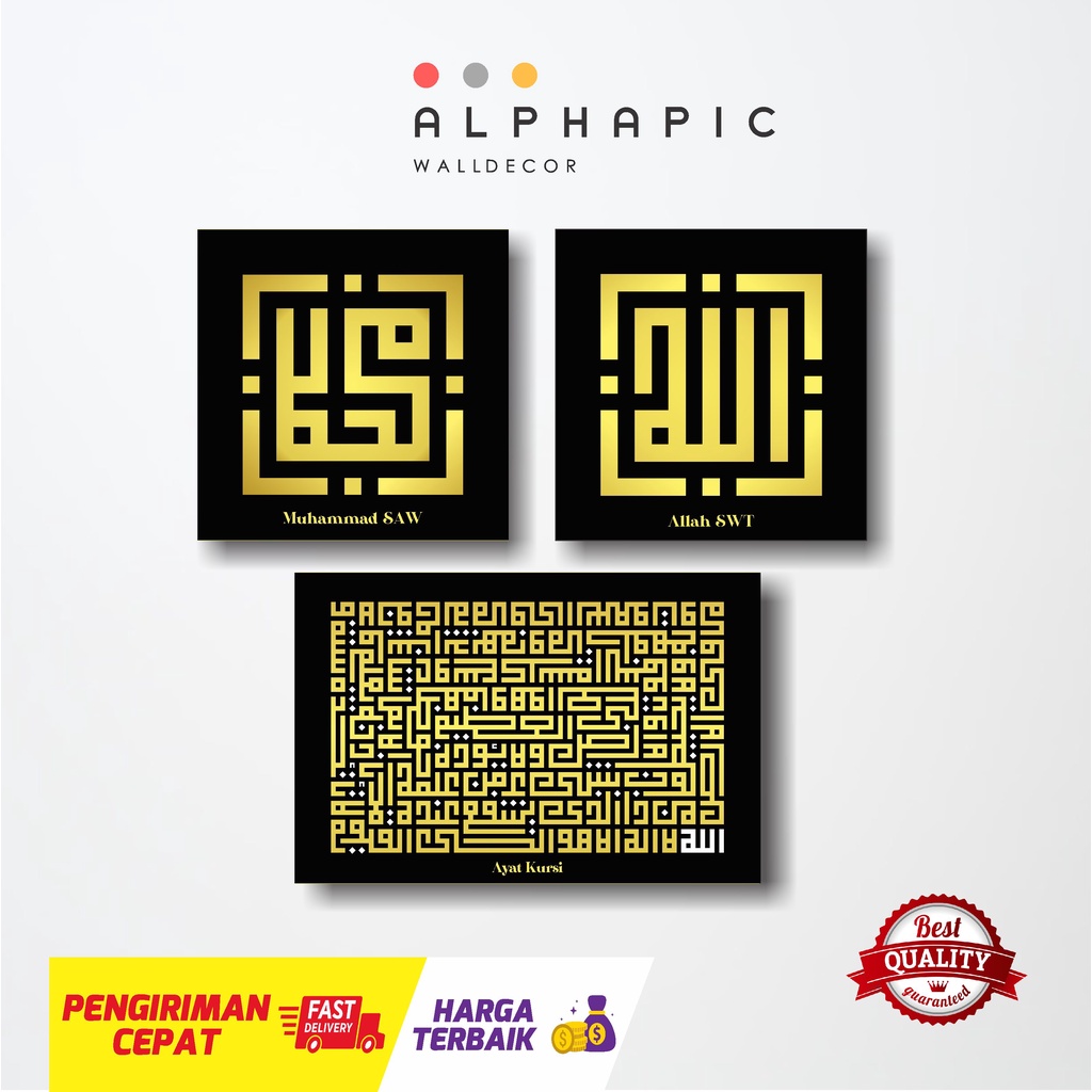 Jual Hiasan Dekorasi Dinding Set Pcs Kaligrafi Kufic Islami Wall Decor