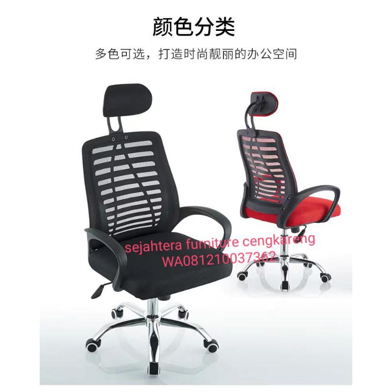 Jual Kursi Jaring Kantor Kursi Kantor Gaming Chair Kursi Manager Staf