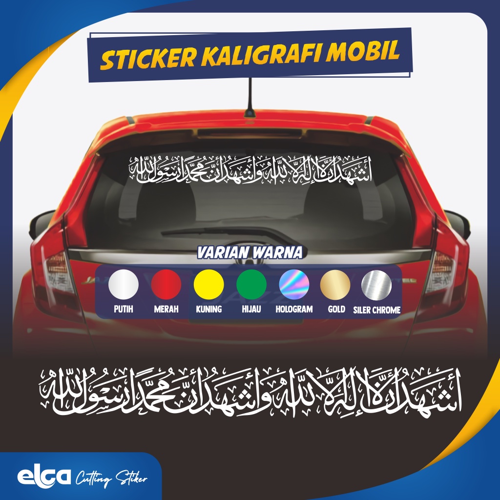 Jual Stiker Syahadat Cutting Sticker Kaligrafi Mobil Bebas Pilih Warna