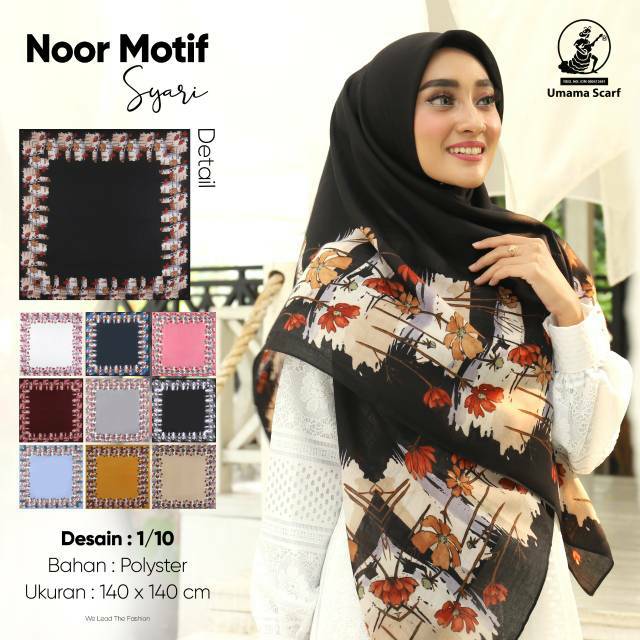 Jual Kerudung Segiempat Jumbo Noor Motif Hijab Segiempat NOOR MOTIF