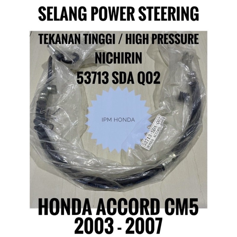 Jual Sda Hose Selang Oli Power Steering Tekanan Tinggi High