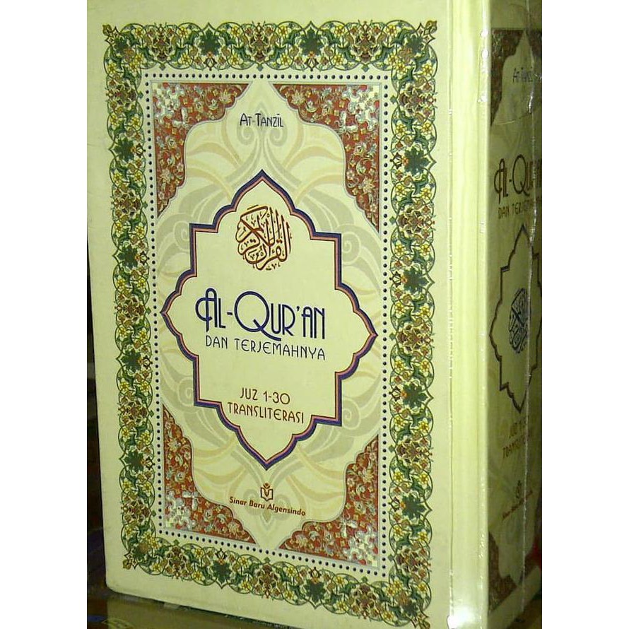 Jual Al Quran At Tanzil Alquran Terjemah Dan Tulisan Latin Per Ayat