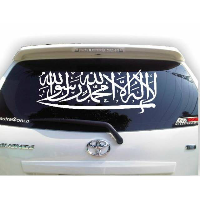 Jual STIKER MOBIL KALIGRAFI LA ILAHA ILALLAH Shopee Indonesia