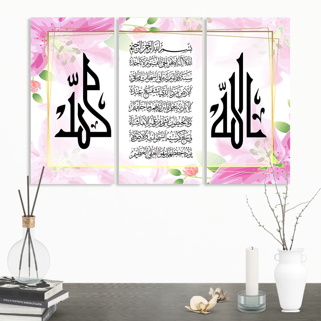 Jual Zelamart Hiasan Dinding Kaligrafi Shabby Chic Satu Set Allah