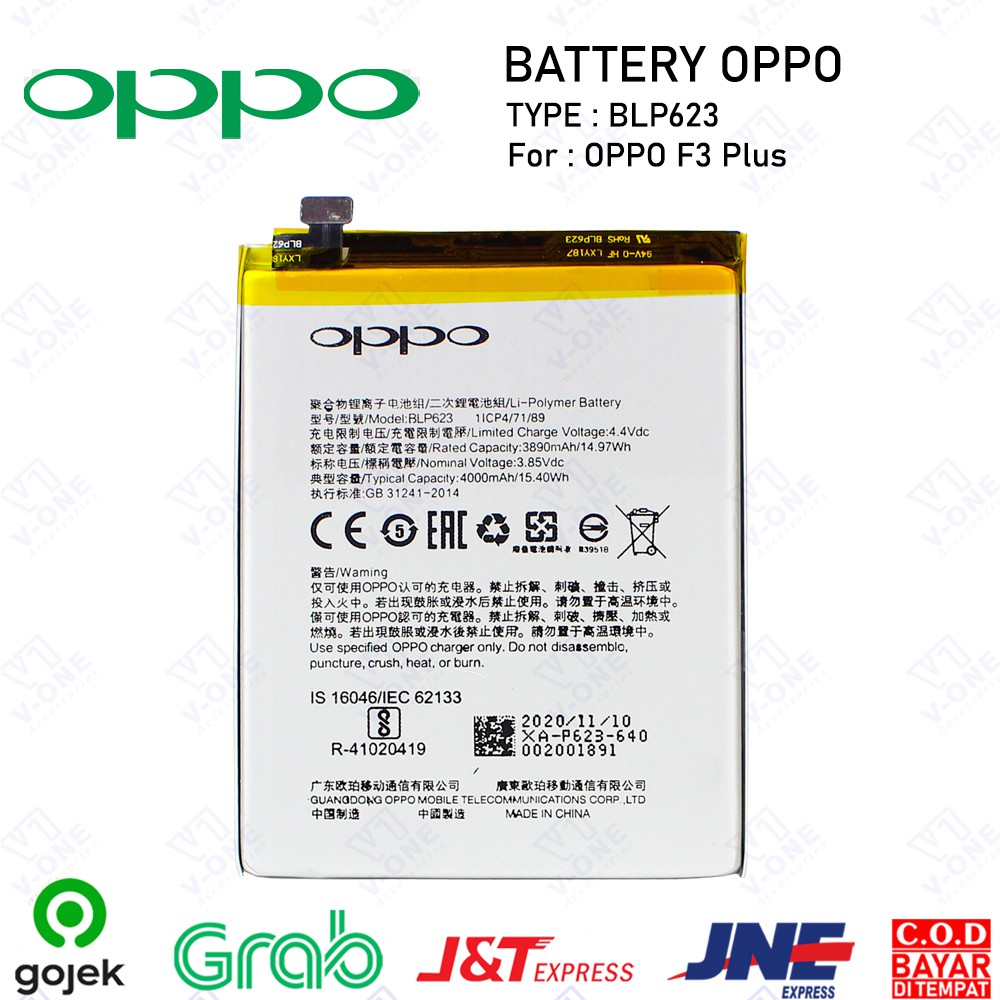 Jual Opp Cpp Batrei Battery Original Oppo Blp Oppo F Plus