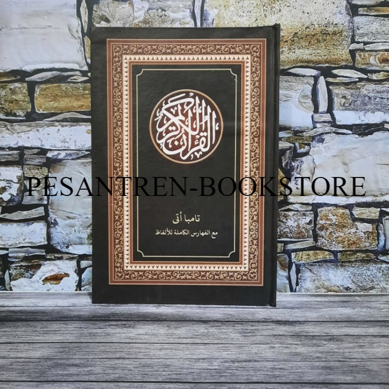 Jual ALQUR AN MAKNA PESANTREN Al Qur An Makna Pesantren Kitab Makna