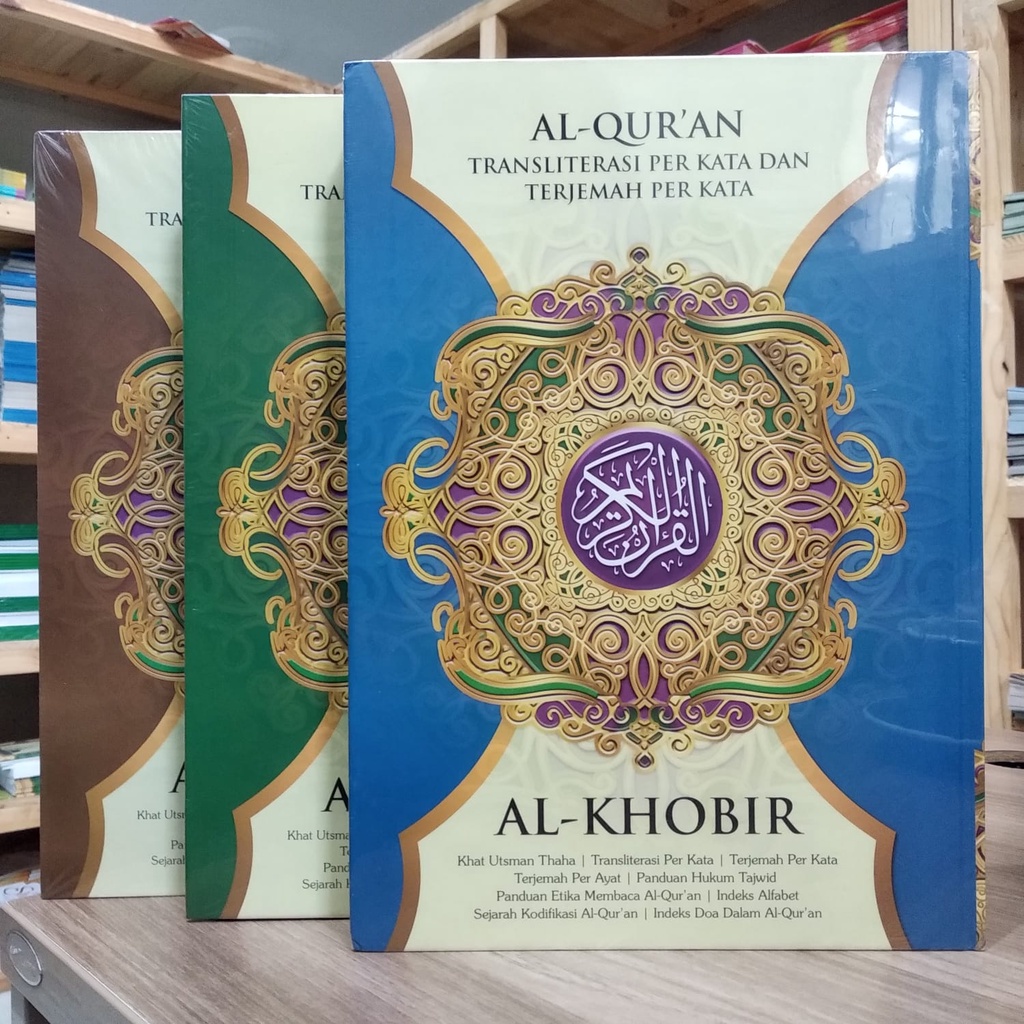 Jual Alquran Terjemah Perkata Latin Al Khobir Uk A4 HVS Al Quran