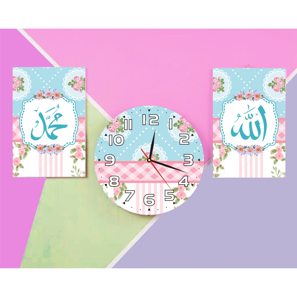 Jual Walldecor Kaligrafi Allah Muhammad Dan Jam Dinding Shabby Turqoise