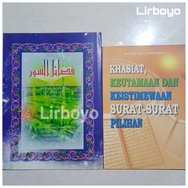 Jual Terjemah Kitab Fadloilus Suwar Kosongan Makna Pesantren Petuk