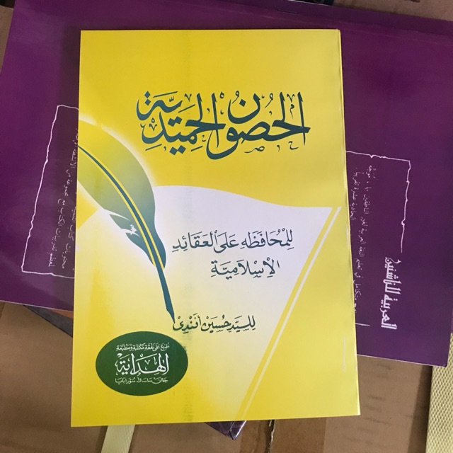 Jual Kitab Husnul Hamidiyah Shopee Indonesia