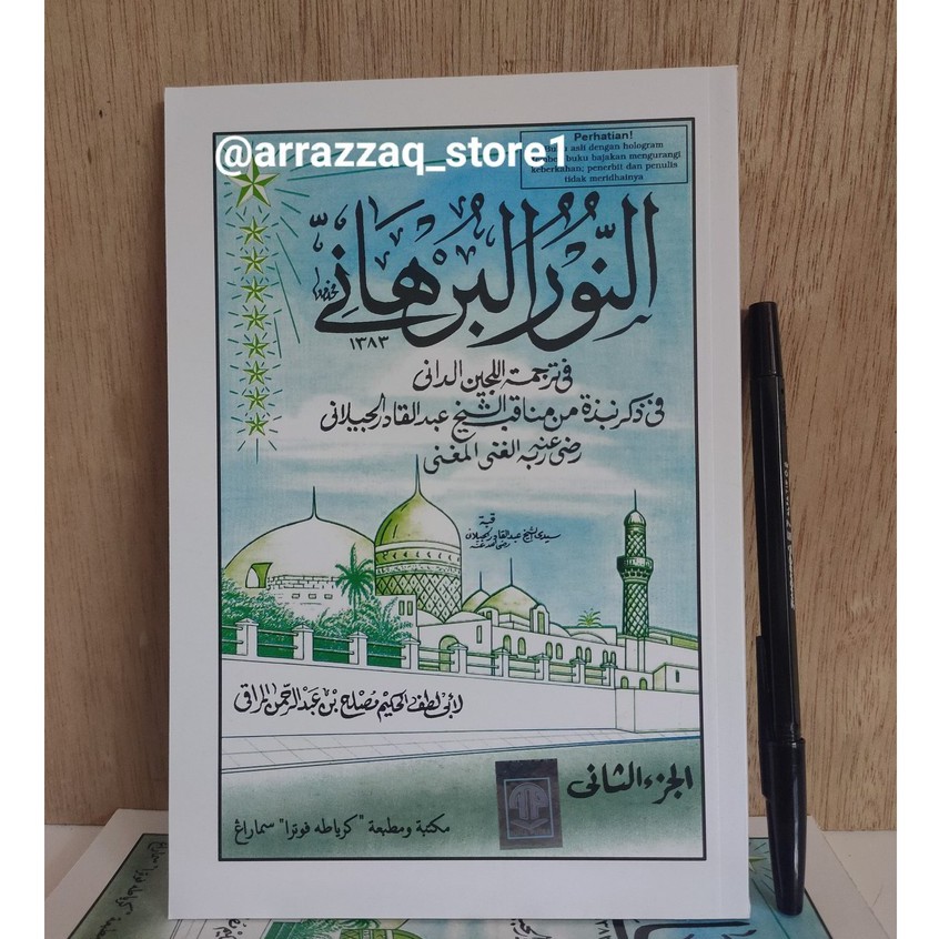 Jual Buku Nurul Burhan Manaqib Syekh Abdul Qadir Al Jailani Juz