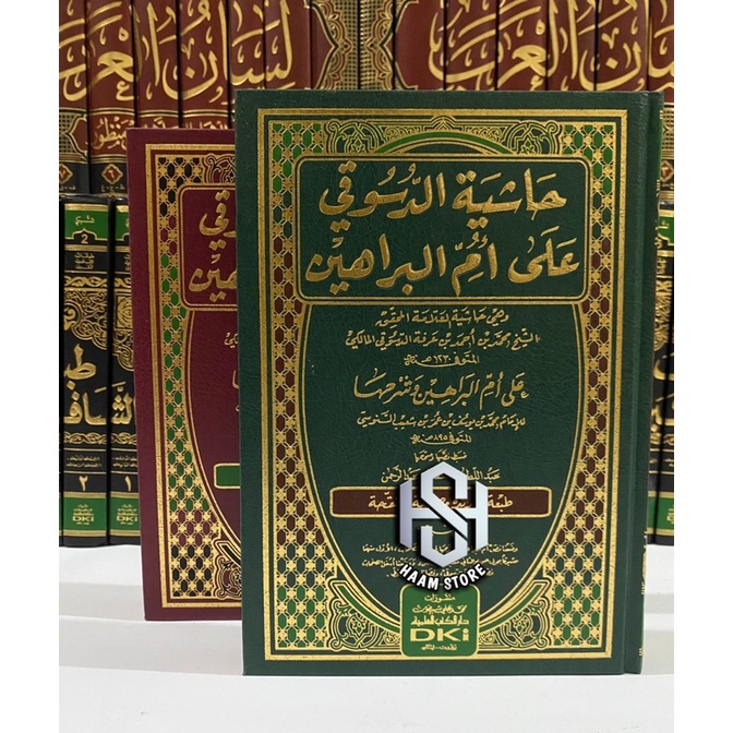 Jual Kitab Hasyiyah Dasuqi Hasiyah Dasuqi Hasiah Dasuqi Dki