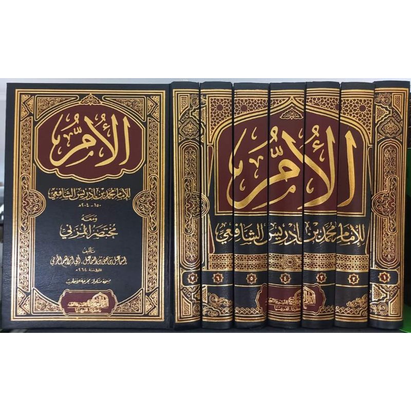 Jual Kitab Al Umm Imam Syafi I Shopee Indonesia