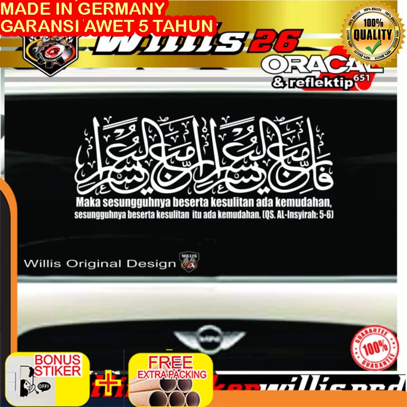 Jual Murah Stiker Cutting Sticker Kaca Mobil Q S Al Insyirah Ayat