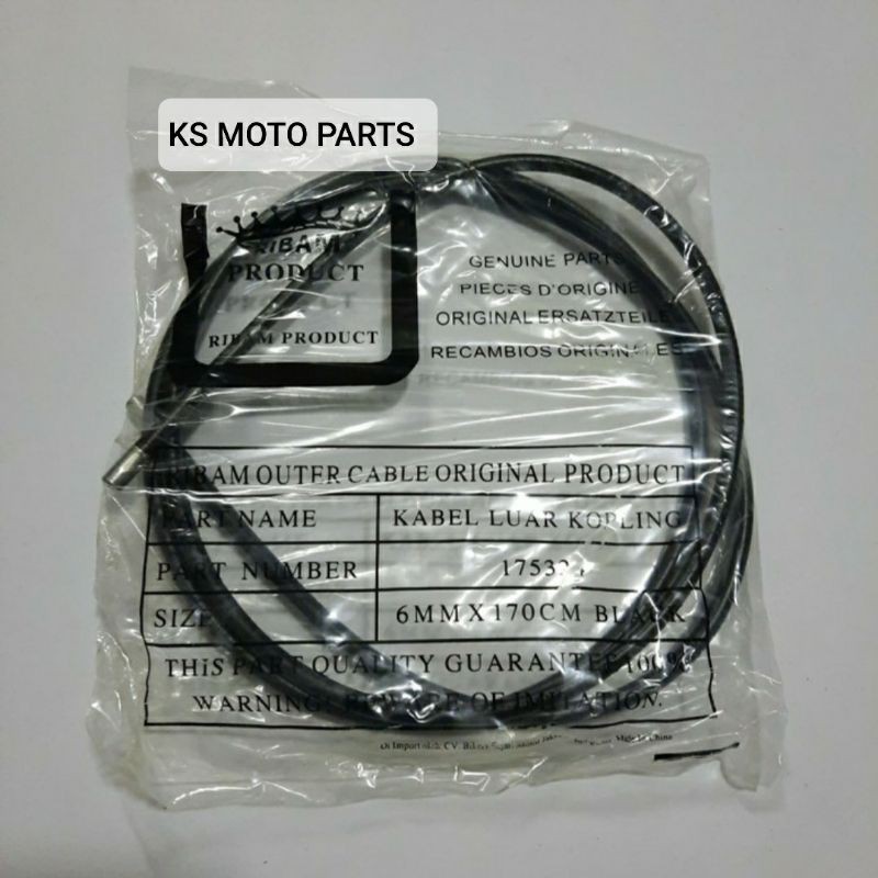 Jual Kabel Luar Kopling Vespa Super Sprint Ps Px Pxe Exclusive