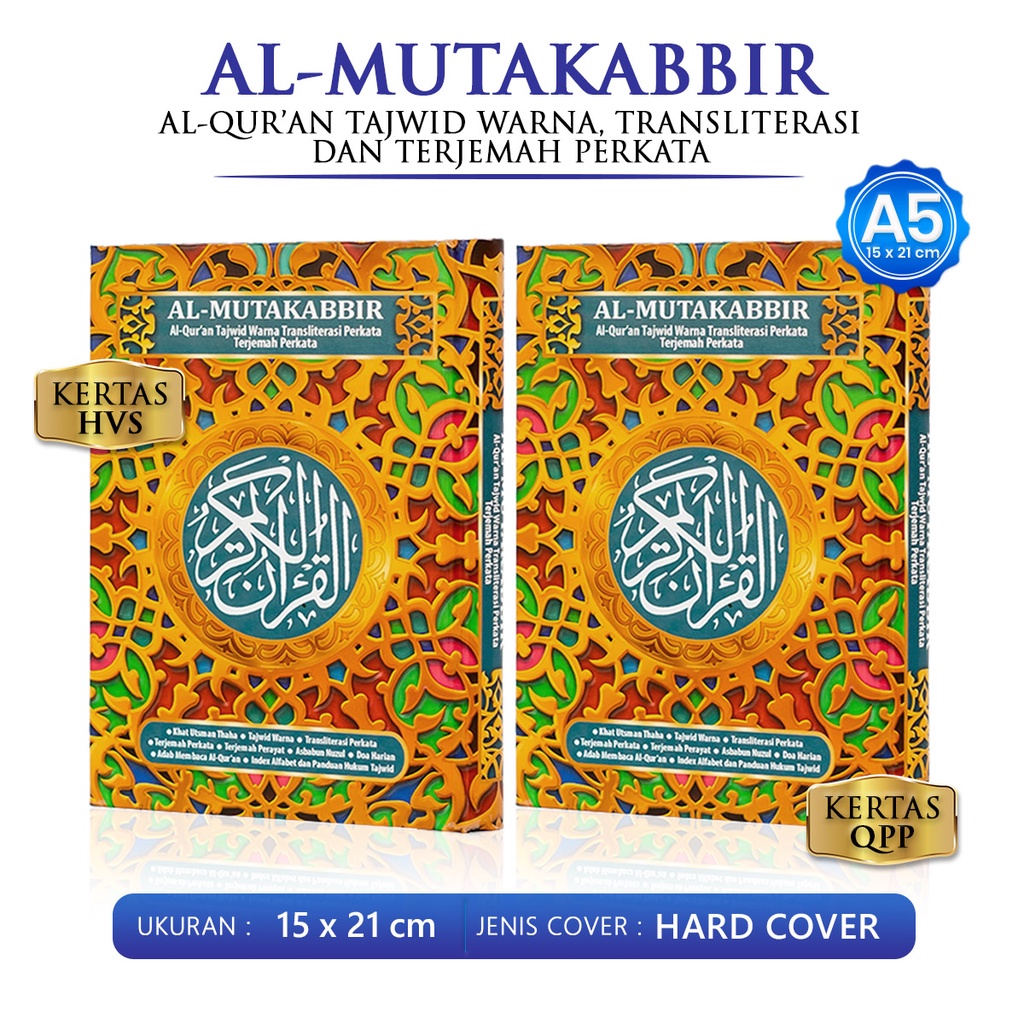 Jual Al Quran Terjemah Al Quran Tajwid Al Mutakabbir Alquran Kecil