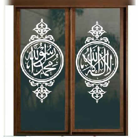 Jual STIKER KALIGRAFI PINTU KACA JENDELA MASJID MUSHOLA WALLPAPER