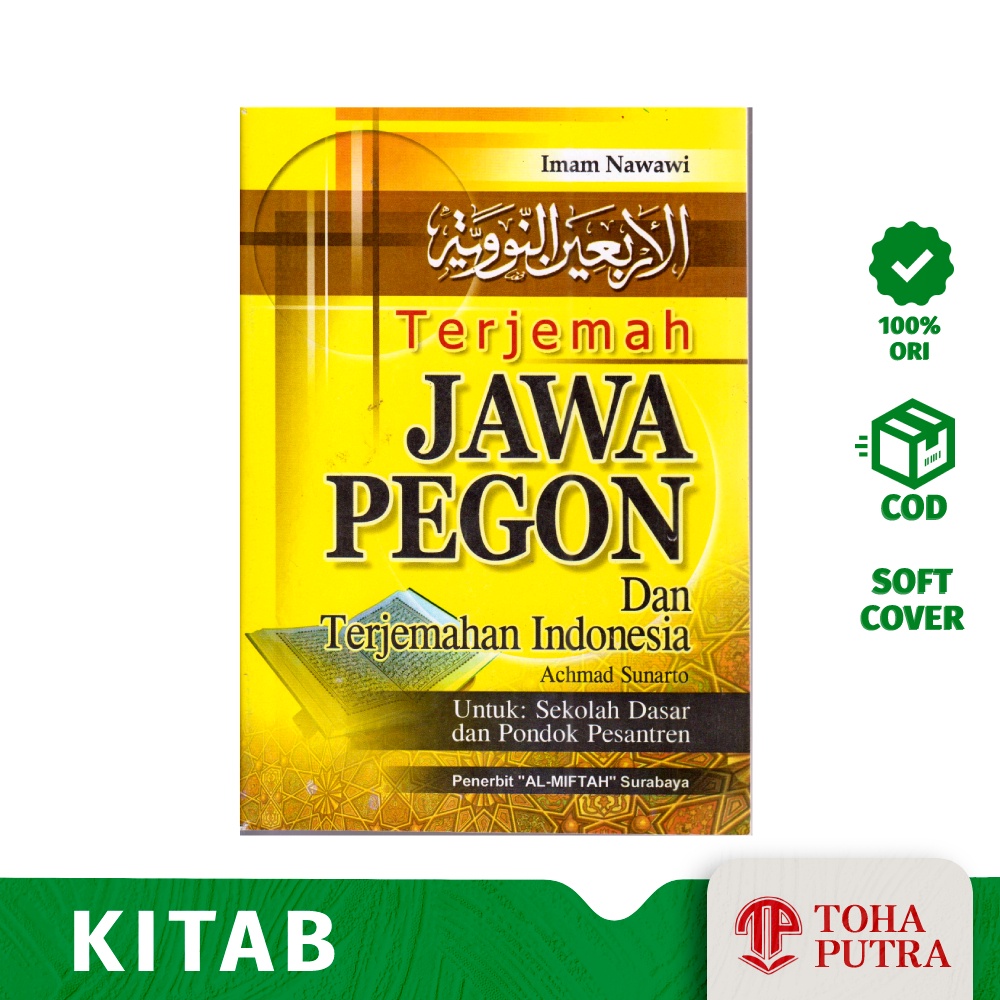 Jual Terjemah Kitab Hadits Arba In Nawawiyah Jawa Pegon Indonesia Al