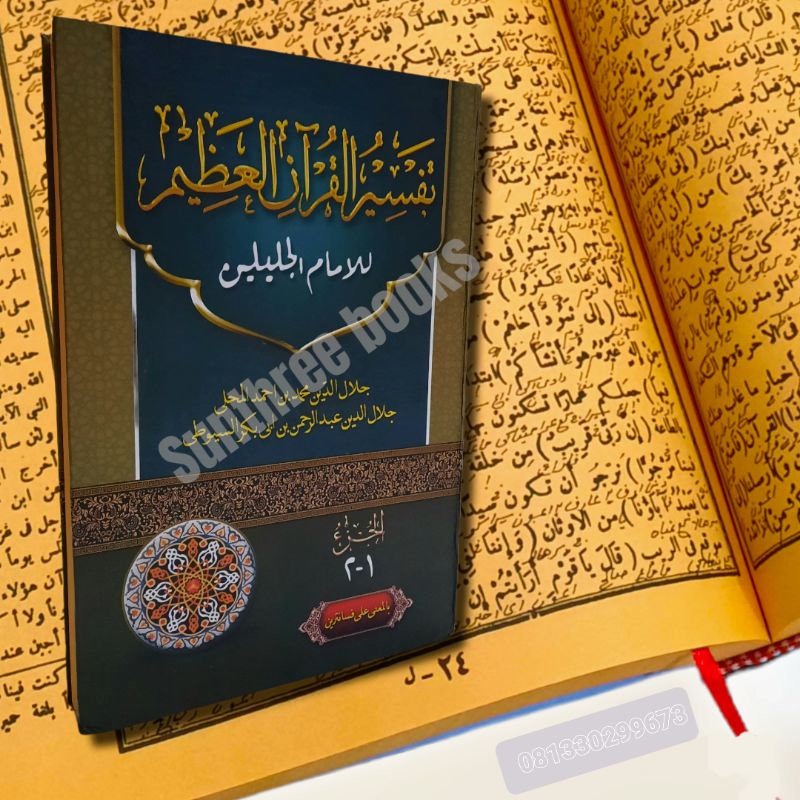 Jual Tafsir Jalalain Makna Pesantren Al Qur An Kitab Kuning Kitab