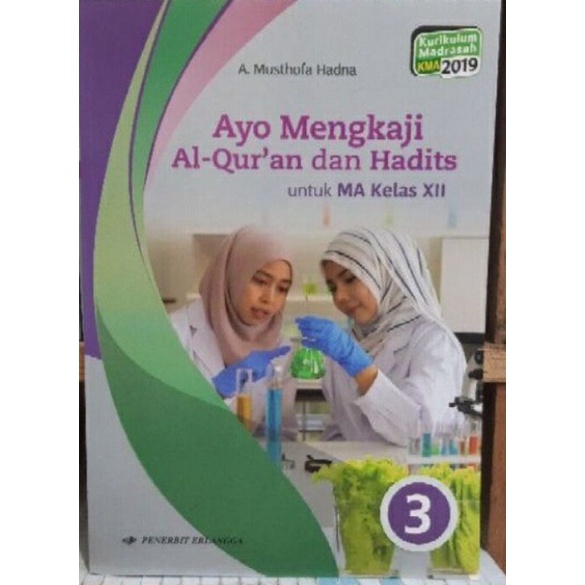 Jual Ayo Mengkaji Al Quran Dan Hadits MA Kelas XIII Revisi Erlangga