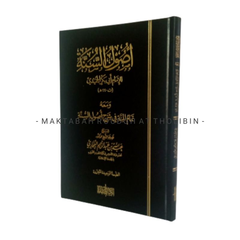 Jual Ushulus Sunnah Lil Imam Al Humaidi Shopee Indonesia