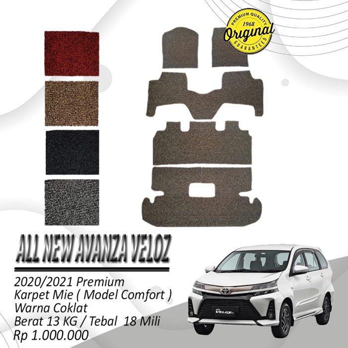 Jual Karpet Mobil All New Avanza Veloz 2020 2021 Karpet Mie Model