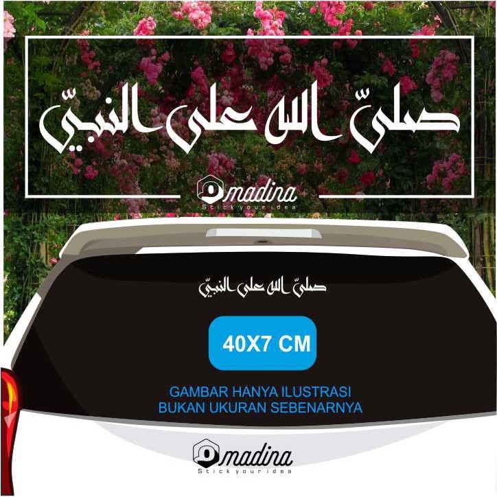 Jual Stiker Shollallahu Ala Nabi Sholawat Cutting Sticker Cuting