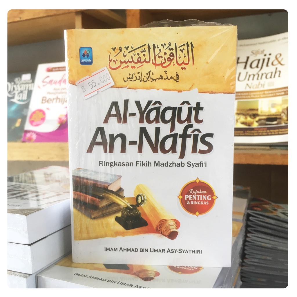 Jual Buku Saku Al Yaqut An Nafis Ringkasan Fiqih Madzhab Syafii