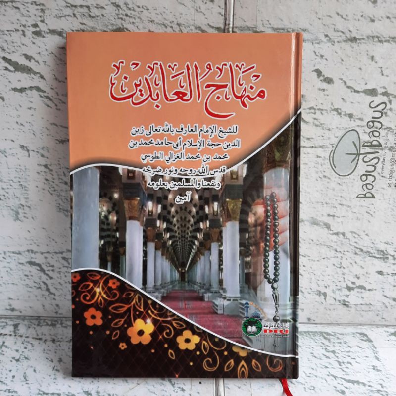 Jual Kitab Minhajul Abidin Hard Cover Shopee Indonesia