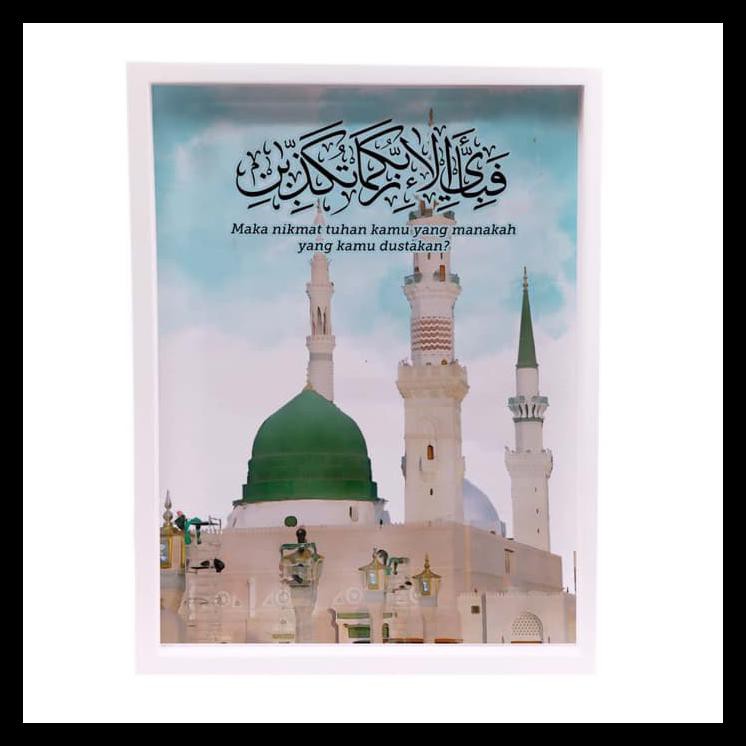 Jual Hiasan Dinding Wooden Poster Lukisan Majid Nabawi Surat Ar Rahman