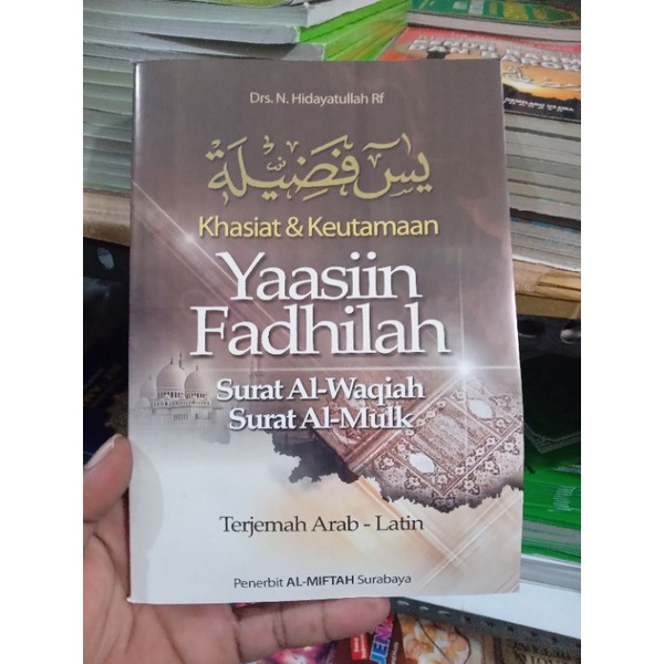 Jual Khasiat Dan Keutamaan Yasin Fadhilah Surah Alwaqiah Surah Almulk