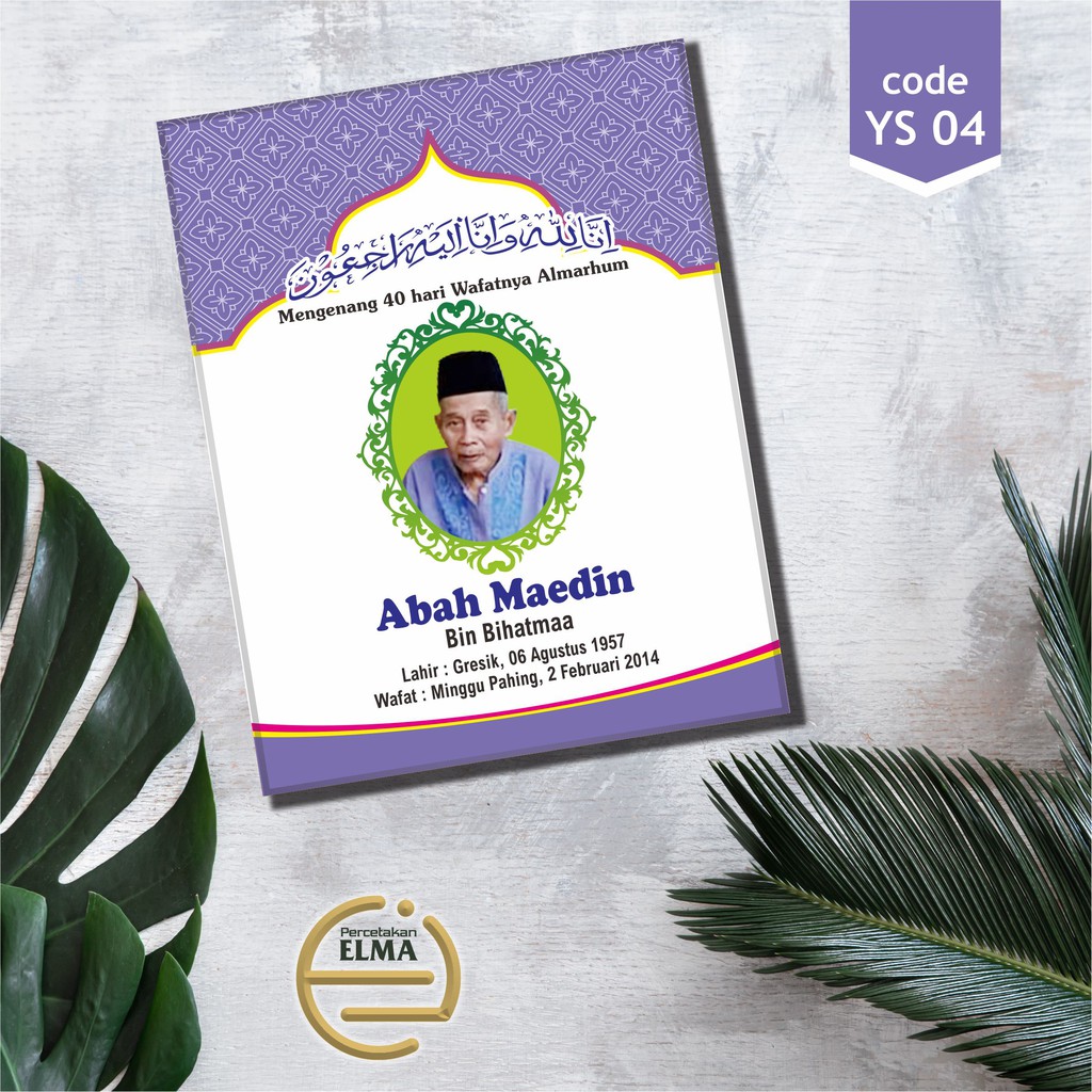 Jual Buku Yasin Dan Tahlil Halaman Yasin Arab Saja Foto Di Cover