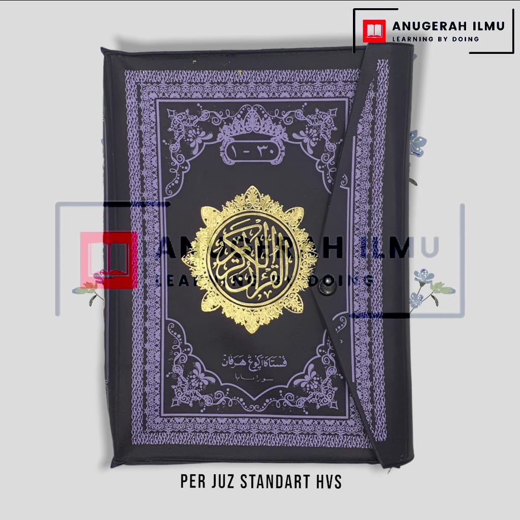 Jual Al Quran Mujasa Mujaza Mujazza Jilid Al Qur An Mujazak