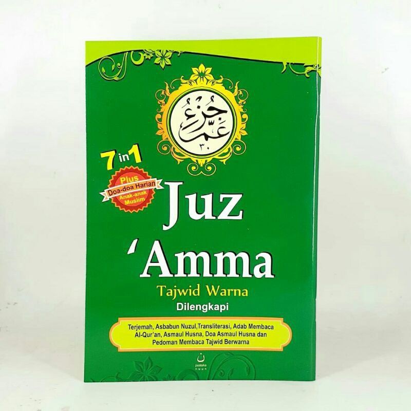 Jual Juz Amma Tajwid Warna 7 In 1 Kertas Art Paper Glossy Shopee