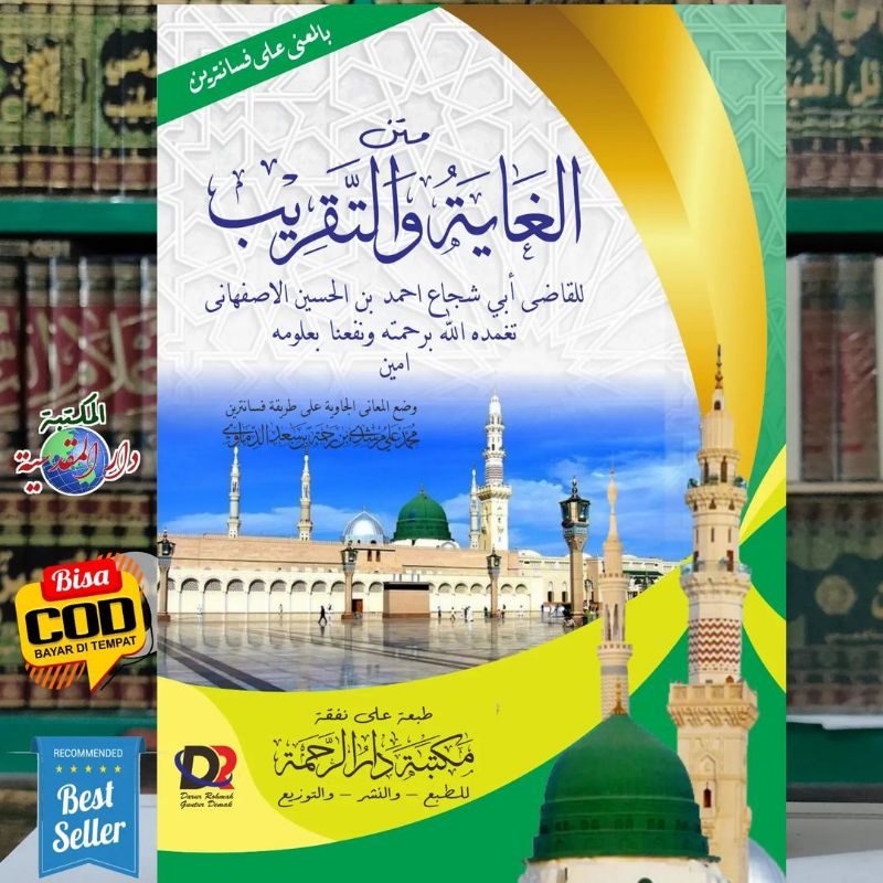 Jual Matan Kitab Al Ghoyah Wa Taqrib Kosongan Makna Pesantren