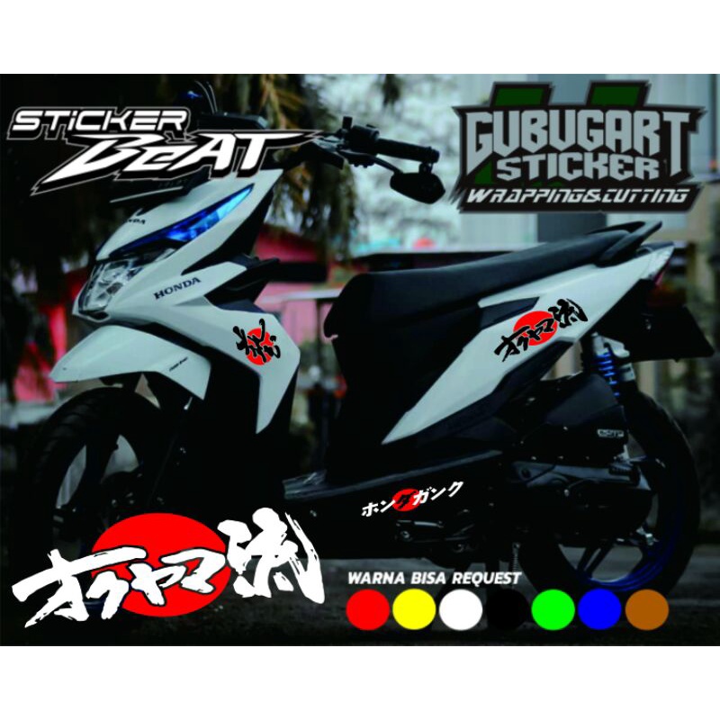 Jual Sticker Beat CUTTING LIS STRIPING MOTOR BEAT TULISAN KANJI