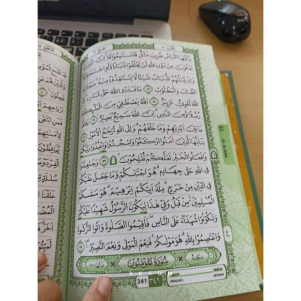 Jual Al Quran Costum A Alquran Custom Nama Alquran Nama Alquran