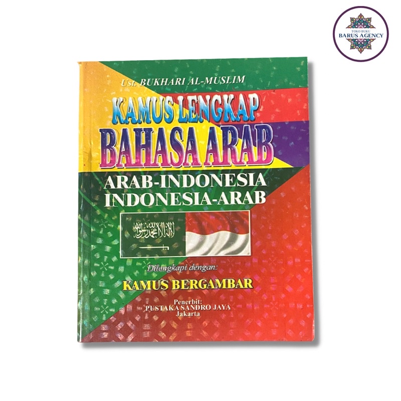 Jual Buku KAMUS LENGKAP BAHASA ARAB Arab Indonesia Indonesia Arab