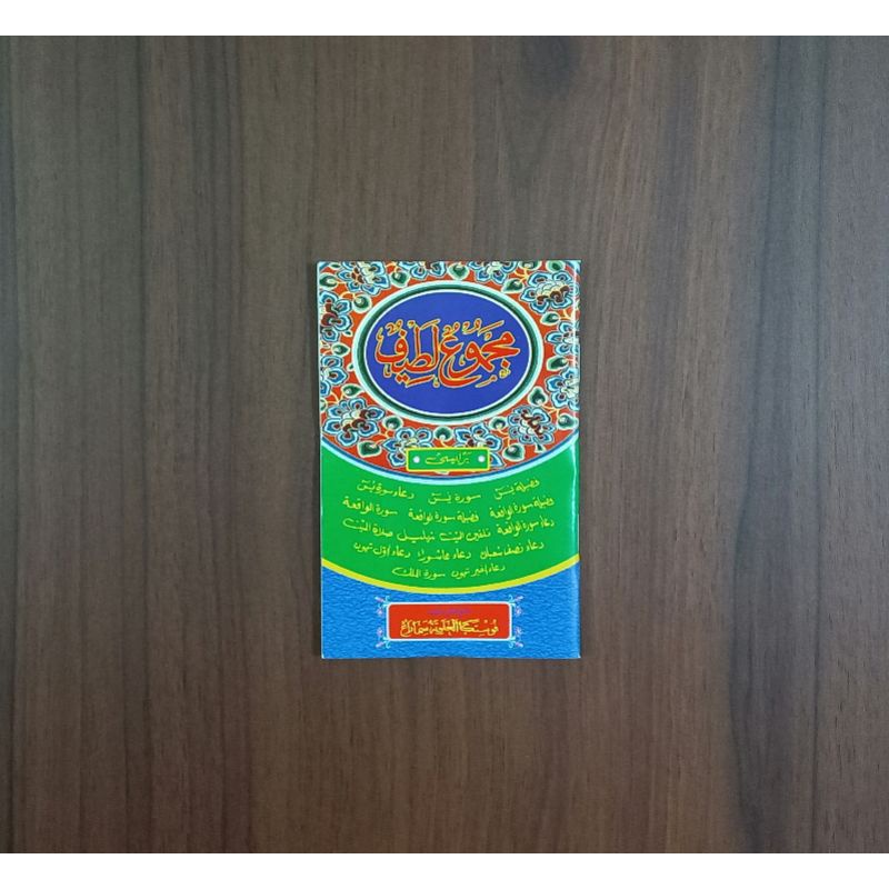 Jual Majmu Latif Buku Saku Yasin Tahlil Dll Shopee Indonesia