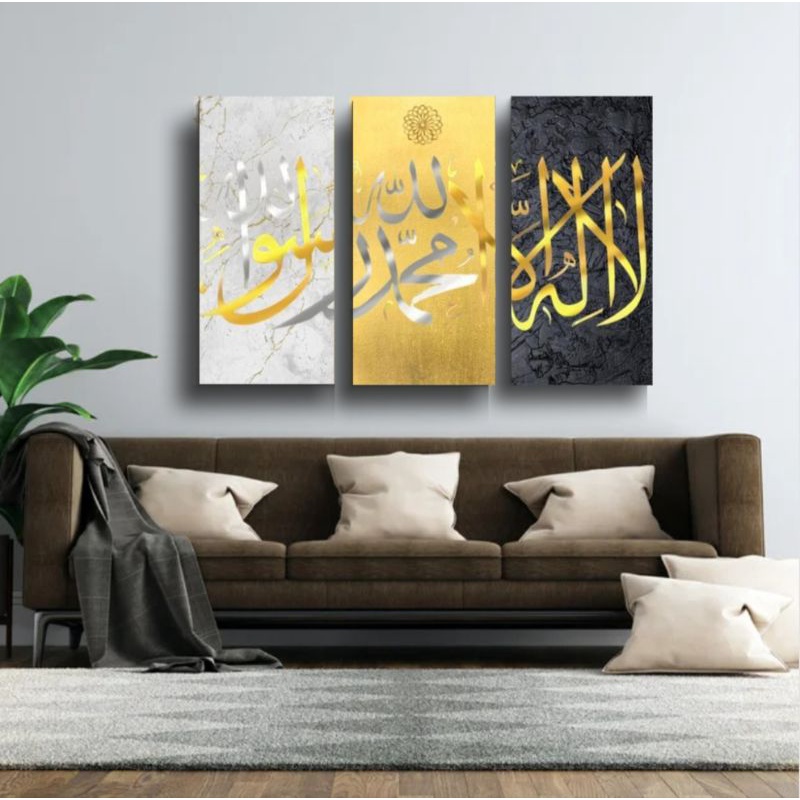 Jual Hiasan Dinding Kaligrafi Islami Tauhid Wall Decor Ruang Tamu