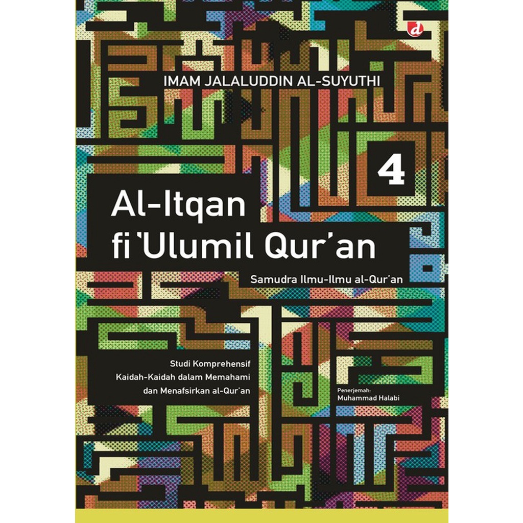 Jual Buku Pengantar Ulumul Quran Kitab Al Itqan Lengkap Buku