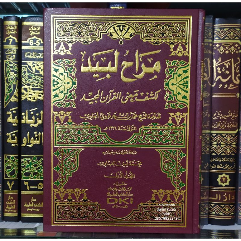 Jual Tafsir Nawawi Al Jawi K Maroh Labid Shopee Indonesia