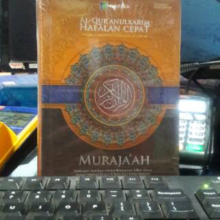 Jual Al Quran Hafalan Cepat Murajaah B Alquran Muraja Ah Cordoba