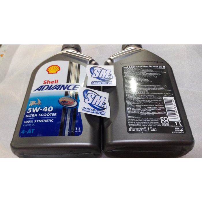 Jual Shell Advance Ultra Scooter W Liter Oli Matic Full