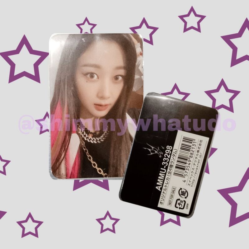 Jual PC Giselle Aespa Mumo Selca Sealed Shopee Indonesia