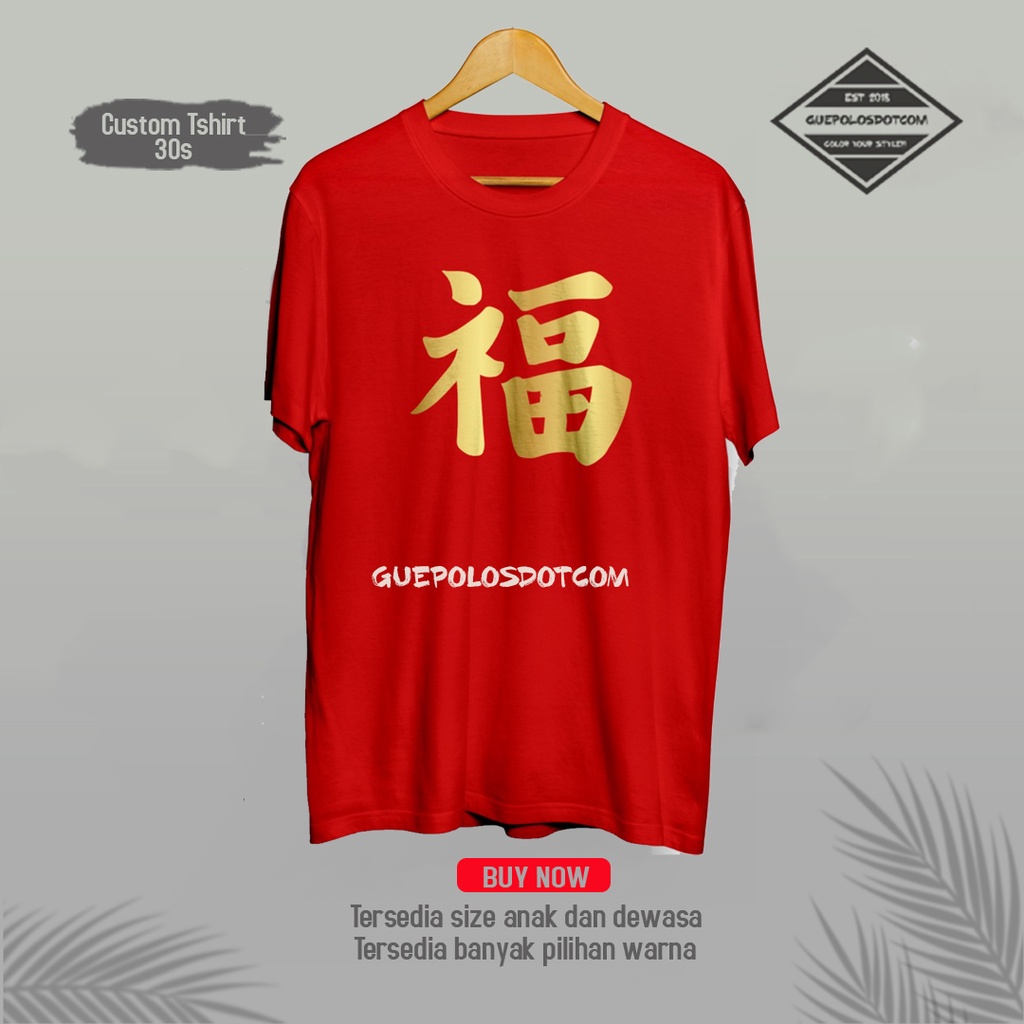 Jual KAOS IMLEK CHINESE NEW YEAR SINCIA Tulisan Cutting Imlek Kotak