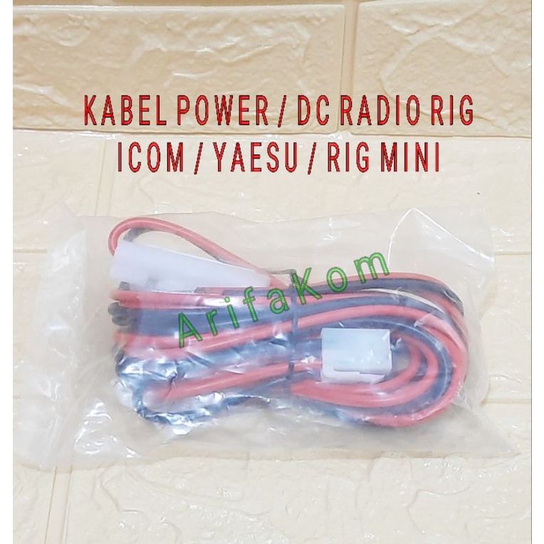 Jual KABEL DC RADIO RIG ICOM 2300H RIG YAESU RIG KENWOOD RIG MINI MURAH