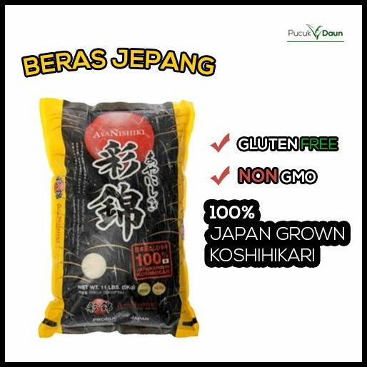 Jual Beras Jepang Aya Nishiki Kg Shopee Indonesia