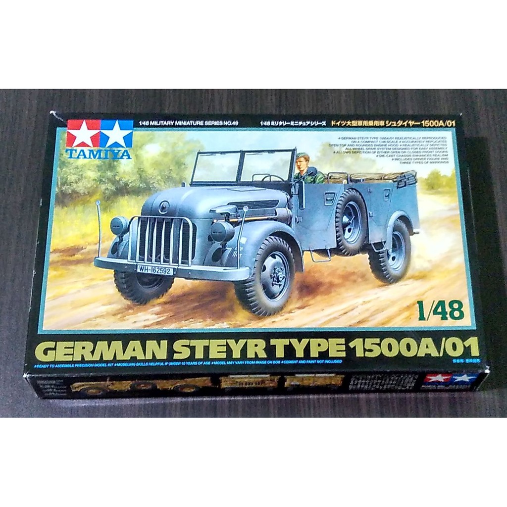 Jual Model Kit Mokit Militer Tamiya 1 48 Paket Steyr 1500A Flak